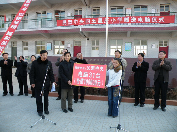 李重庵副主席赴河北省广宗县看望慰问困难群众(图3)