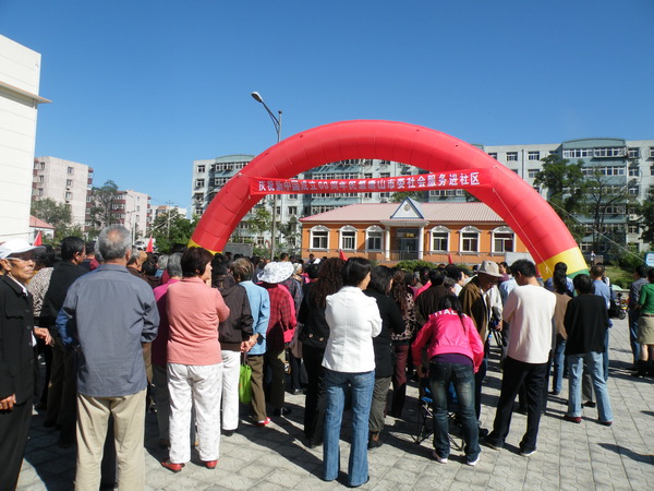 民盟河北省委社会服务进社区观摩活动在唐山举行(图4)