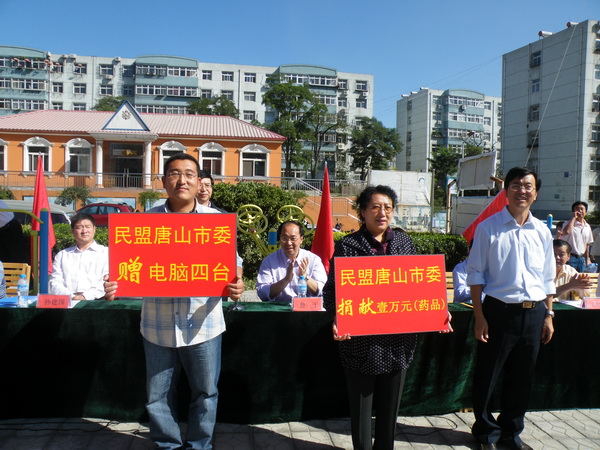 民盟河北省委社会服务进社区观摩活动在唐山举行(图6)