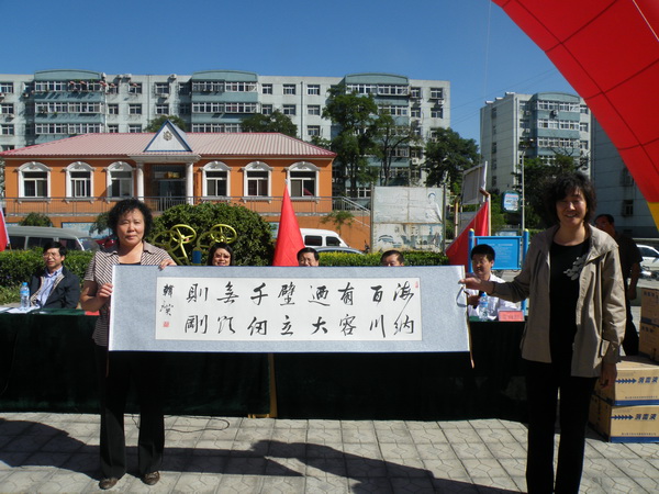 民盟河北省委社会服务进社区观摩活动在唐山举行(图7)