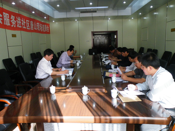 民盟河北省委社会服务进社区观摩活动在唐山举行(图11)