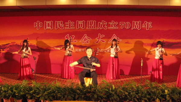 民盟河北省委、民盟石家庄市委联合举办中国民主同盟成立70周年纪念大会(图12)