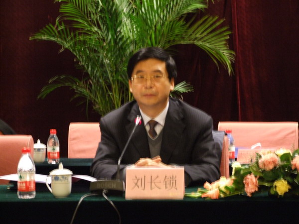 鲁平副主委参加民盟唐山市第十次代表大会(图3)