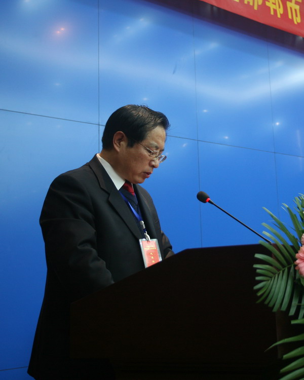 鲁平副主委出席民盟邯郸市第八次代表大会(图4)