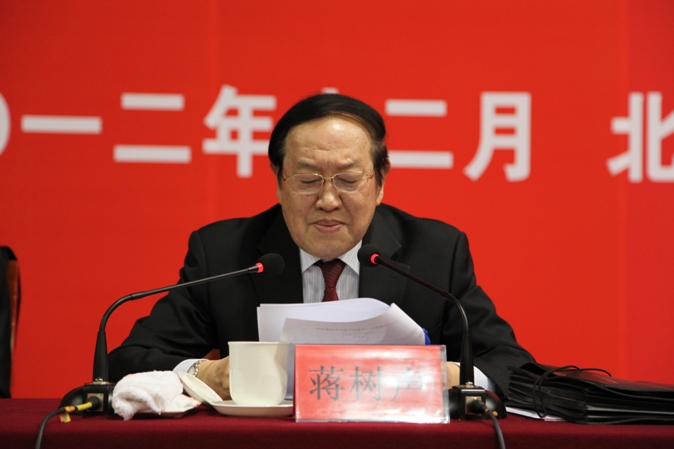 中国民主同盟第十一次全国代表大会在京闭幕 民盟河北省委主委龙庄伟当选副主席(图2)