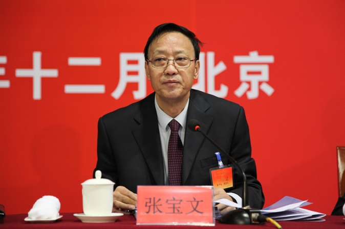 中国民主同盟第十一次全国代表大会在京闭幕 民盟河北省委主委龙庄伟当选副主席(图3)