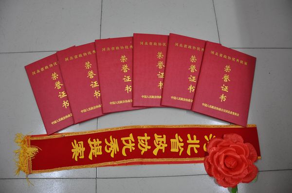 提案办理工作会议召开 省民盟六件提案被评为优秀提案(图5) 提案办理工作会议召开 省民盟六件提案被评为优秀提案(图5)