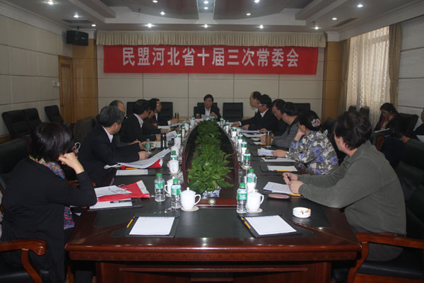 民盟河北省十届三次常委会在省会召开(图2)