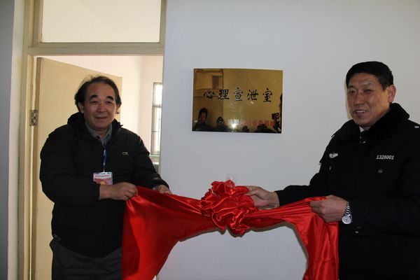 民盟河北省委到省未成年犯管教所开展帮教活动(图3)