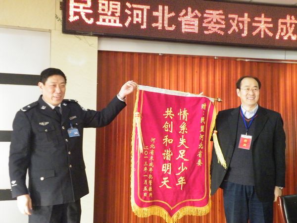 民盟河北省委到省未成年犯管教所开展帮教活动(图5)