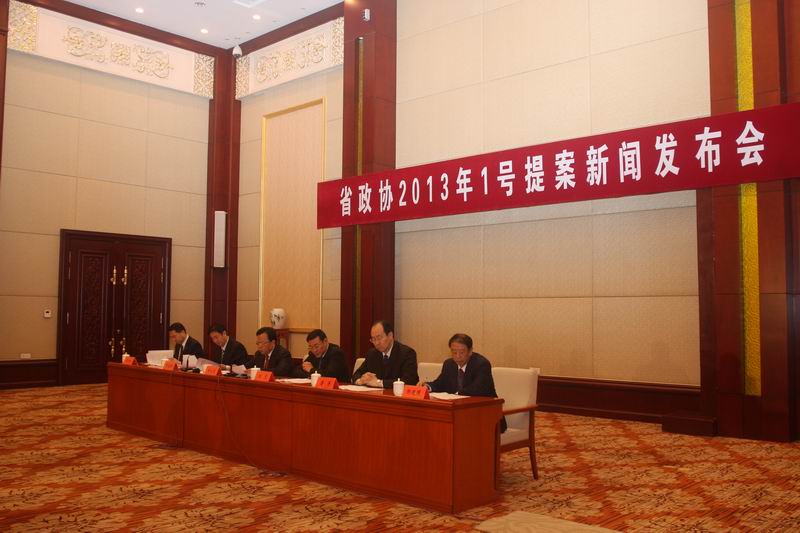 省政协2013年1号提案再次关注大气污染治理(图1) 省政协2013年1号提案再次关注大气污染治理(图1)