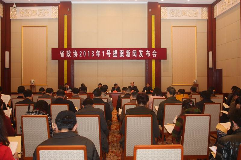 省政协2013年1号提案再次关注大气污染治理(图2) 省政协2013年1号提案再次关注大气污染治理(图2)