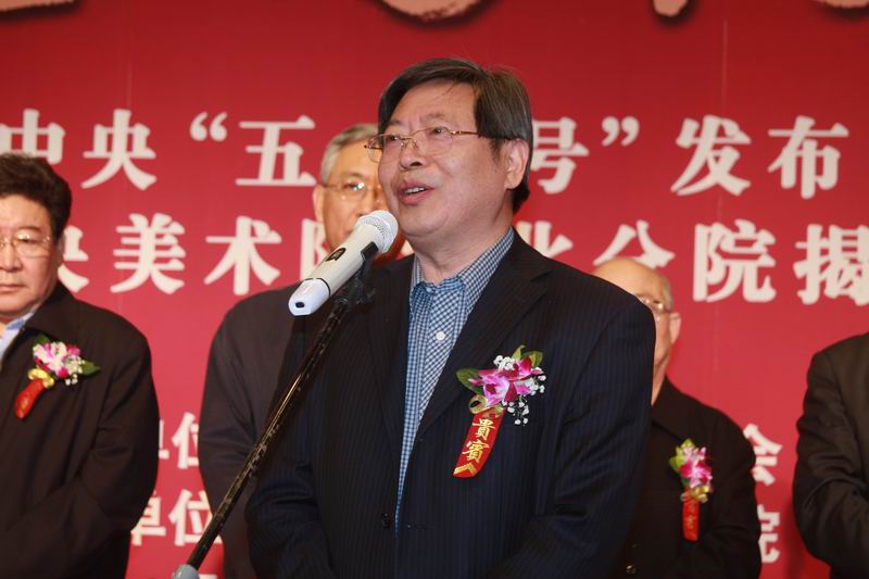 民盟河北省委举办纪念“五一口号”发布65周年“翰墨写真情”书画作品展(图4)