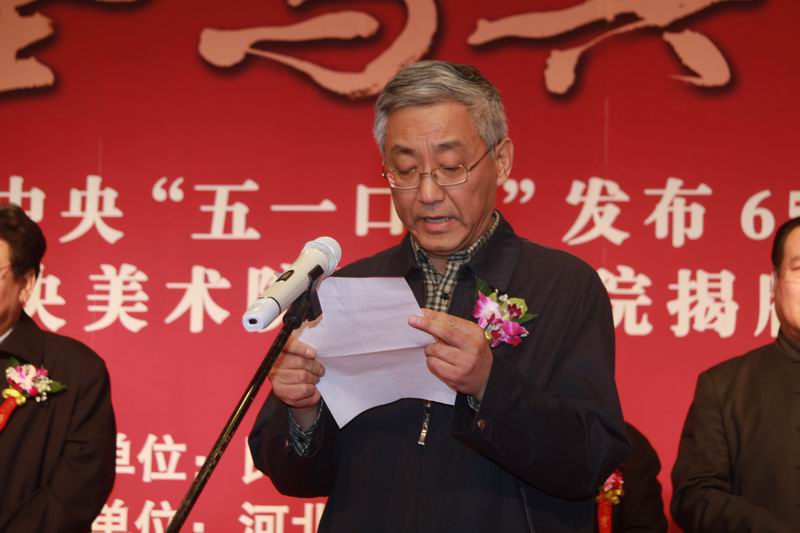 民盟河北省委举办纪念“五一口号”发布65周年“翰墨写真情”书画作品展(图2)