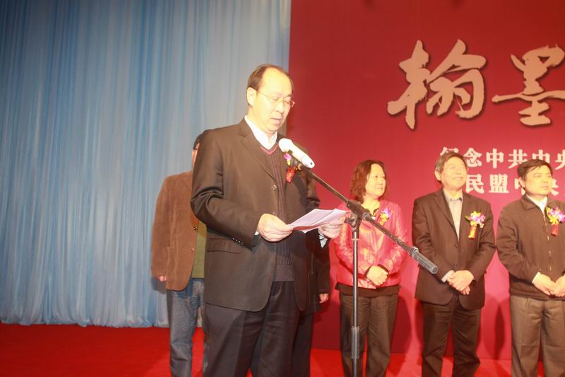民盟河北省委举办纪念“五一口号”发布65周年“翰墨写真情”书画作品展(图5)