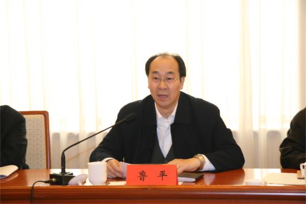 盟省委副主委鲁平出席西柏坡多党合作文化研讨会(图3) 盟省委副主委鲁平出席西柏坡多党合作文化研讨会(图3)