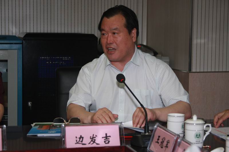 边发吉主委参加2013年1号提案民主协商会(图8) 边发吉主委参加2013年1号提案民主协商会(图8)