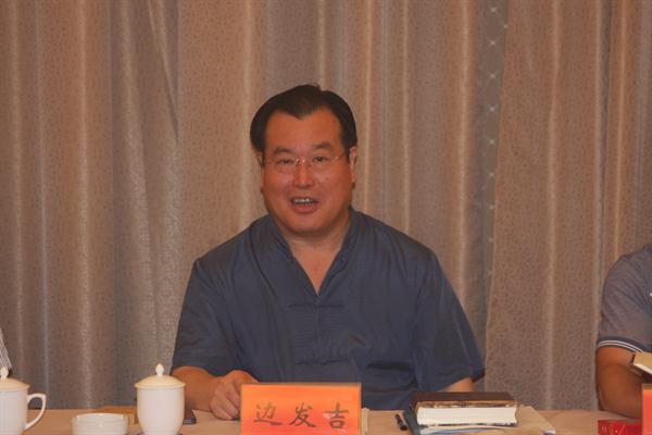 民盟河北省十届四次常委会在秦皇岛召开(图1)
