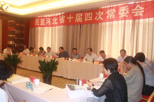 民盟河北省十届四次常委会在秦皇岛召开(图3)