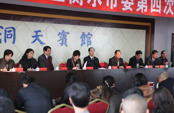 鲁平副主委出席民盟衡水市第四次全体盟员大会(图2) 鲁平副主委出席民盟衡水市第四次全体盟员大会(图2)
