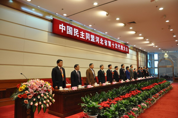 中国民主同盟河北省第十次代表大会在石家庄隆重召开(图2)