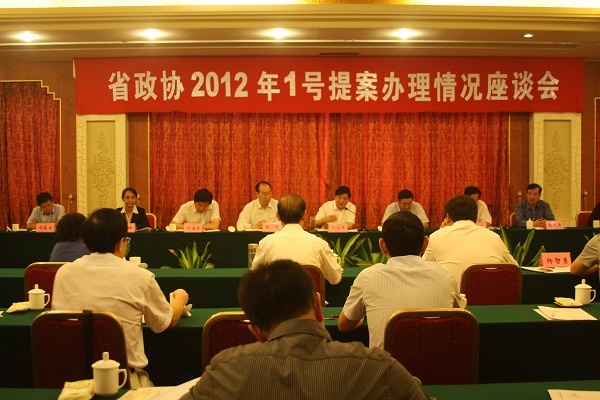龙庄伟主委就《省政协2012年1号提案》办理情况在石家庄调研(图4)