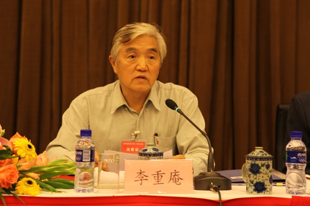 民盟思想宣传工作会议在京召开(图4)