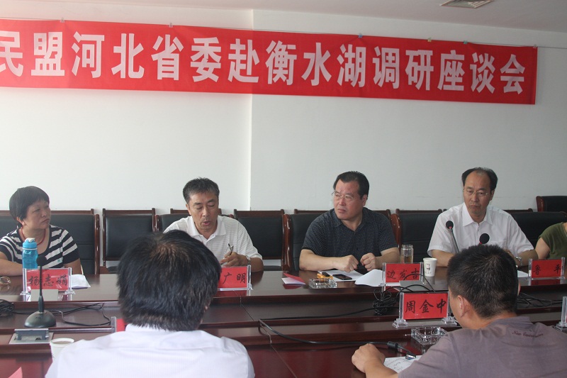 民盟河北省委主委边发吉赴衡水湖调研(图6) 民盟河北省委主委边发吉赴衡水湖调研(图6)