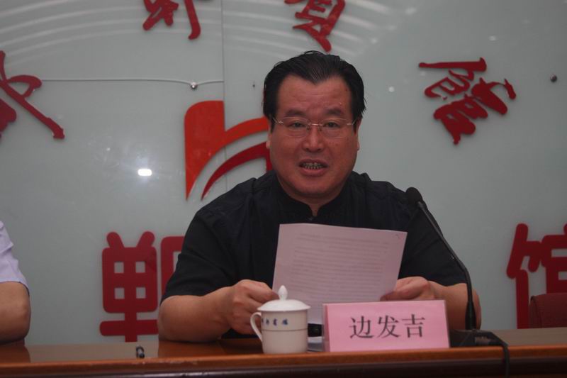 民盟河北省委思想宣传理论工作会议在邯郸召开(图1)