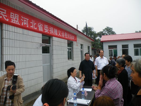 边发吉主委赴阜平县开展捐赠义诊慰问活动(图4) 边发吉主委赴阜平县开展捐赠义诊慰问活动(图4)