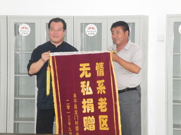 边发吉主委赴阜平县开展捐赠义诊慰问活动(图3) 边发吉主委赴阜平县开展捐赠义诊慰问活动(图3)