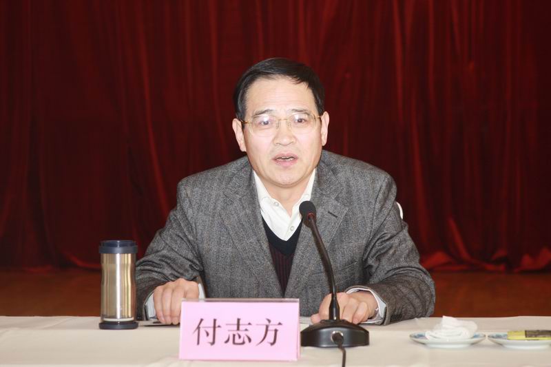 边发吉主委出席省政协2013年1号提案办理工作会议并对提案工作进行评议(图1)