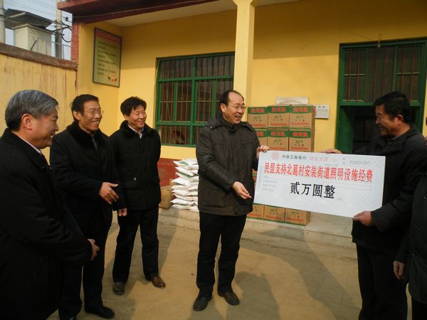 民盟中央副主席龙庄伟赴广宗县走访慰问困难群众(图3)