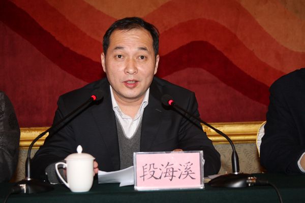 民盟河北省委召开社会服务工作研讨会(图3)