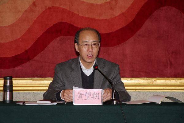 民盟河北省委召开社会服务工作研讨会(图7)