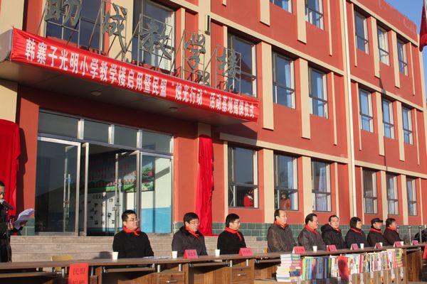 民盟河北省委召开社会服务工作研讨会(图17)