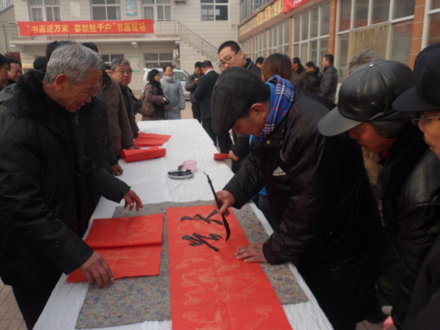民盟中央美术院河北分院举办“书画进千家 春联贴万户”送文化下乡活动(图8)