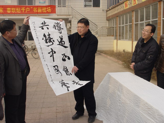 民盟中央美术院河北分院举办“书画进千家 春联贴万户”送文化下乡活动(图11)