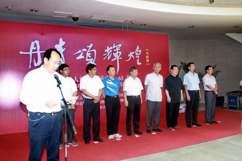 民盟河北省委举办庆祝中华人民共和国成立65周年“丹青颂辉煌”书画作品展(图1)