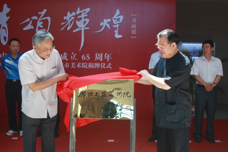 民盟河北省委举办庆祝中华人民共和国成立65周年“丹青颂辉煌”书画作品展(图4)