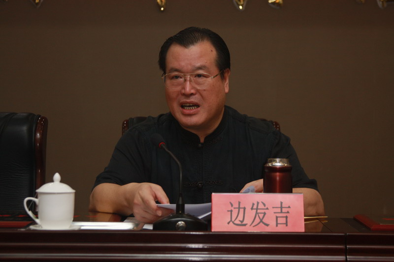 边发吉主委出席民盟河北省委机关建设研讨会(图3)