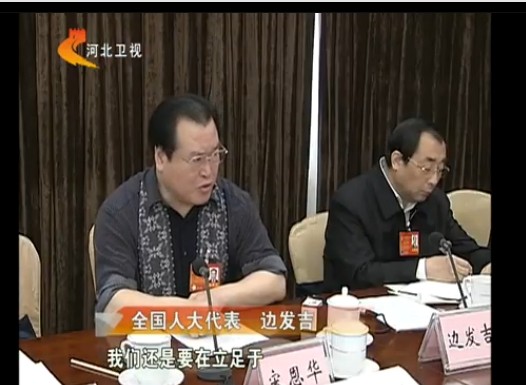 全国人大代表、政协委员中的河北盟员两会期间积极参政议政(图1)