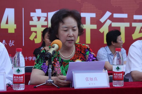 龙庄伟副主席出席“2014 新肝行动”启动仪式(图4)