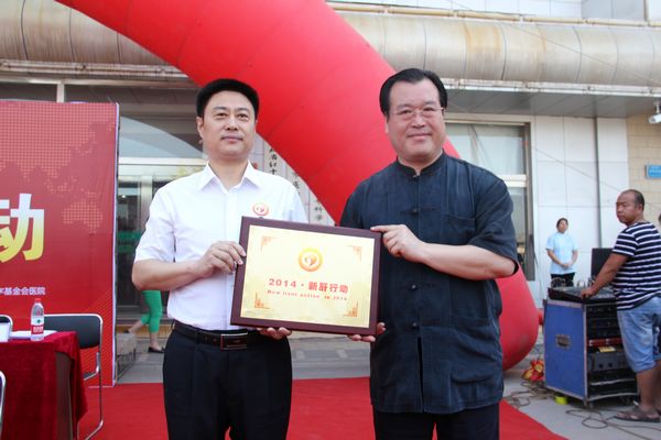龙庄伟副主席出席“2014 新肝行动”启动仪式(图2)