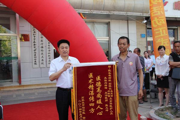 龙庄伟副主席出席“2014 新肝行动”启动仪式(图7)