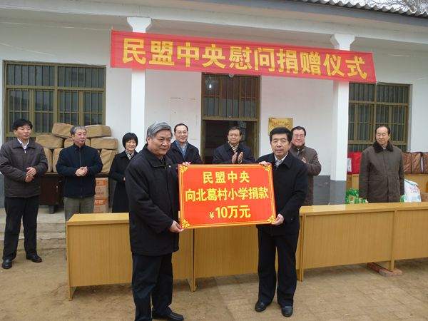 龙庄伟副主席赴广宗县北葛村慰问(图6) 龙庄伟副主席赴广宗县北葛村慰问(图6)