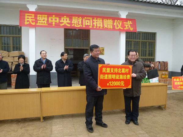 龙庄伟副主席赴广宗县北葛村慰问(图8) 龙庄伟副主席赴广宗县北葛村慰问(图8)