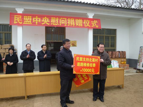 龙庄伟副主席赴广宗县北葛村慰问(图7) 龙庄伟副主席赴广宗县北葛村慰问(图7)