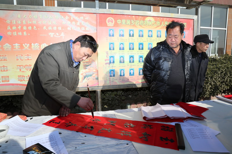 民盟河北美术院举办“迎春送福”文化下乡活动(图4)