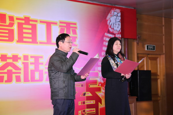 民盟河北省直工委举行迎新春茶话会(图9)